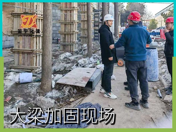 施工現場